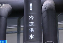 多地探索集中供冷：不开空调室温26℃ 市场潜力巨大-融党建互动平台