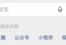 微信好友怎么快速删除多人 批量删除好友聊天记录方法-融党建互动平台