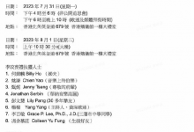 李玟告别式31日举办 李玟追悼会举行时间流程公布-融党建互动平台