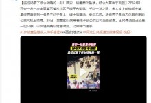坠楼幼童父亲跪地感谢公交司机：救了我们一家人-融党建互动平台