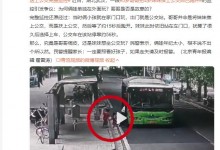 5岁哥哥把4岁妹妹推上公交后跑开 民警：一定要照看好孩子-融党建互动平台