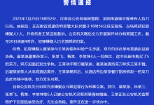 湖南汉寿多人当街持刀互砍?当地回应：因债务纠纷产生矛盾-融党建互动平台