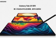 三星平板s9系列和watch6手表价格参数配置功能官宣-融党建互动平台