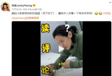 向佐回应：其实我天天都回家  不介意当“壮壮妈”-融党建互动平台