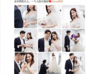 李子峰林籽宣布离婚：从前是爱人 今后是朋友 望未来更好-融党建互动平台