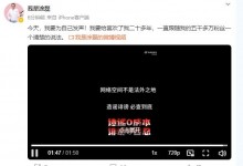 涂磊报警回应被女生实名举报性侵 称要为自己发声-融党建互动平台