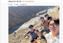 郑恺定位在伊犁  疑澄清嫖娼被抓传闻-融党建互动平台