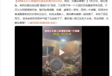 顾客生日12层蛋糕互砸老板清扫到半夜 多给了四五百元-融党建互动平台