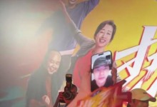 王一博连线《热烈》路演直播 称身体快好了 过两天可以跑路演了-融党建互动平台