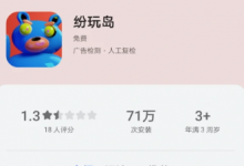 纷玩岛出票后多久发货？出票为什么看不到座位号？-融党建互动平台