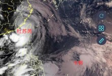 台风“卡努”最新消息：2023年6号台风路径实时发布系统-融党建互动平台