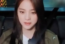 欧阳娜娜直播回应猫咪纹：职业原因 多少有点容貌焦虑-融党建互动平台