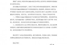 李玟老公称不会参与财产分配  婚后一直财产独立-融党建互动平台