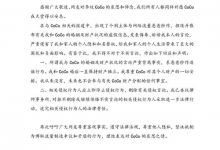 李玟老公发声明  回应与李玟的婚姻与财产状况-融党建互动平台