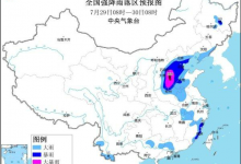 暴雨橙色预警:12省市将现大到暴雨 最新天气预报-融党建互动平台