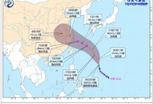台风卡努正在增强 台风“卡努”最新路径概率预报-融党建互动平台