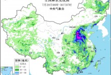 中央气象台：暴雨红色预警生效中 京津冀鲁豫晋仍有强降雨-融党建互动平台