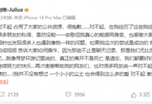 刘维回应登不上母亲微信发文求助：那些是无比珍贵的回忆-融党建互动平台