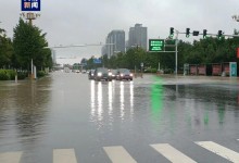 河北省气象台发布暴雨红色预警 预计个别地点有大到暴雨-融党建互动平台