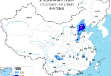暴雨红色预警!直击北方多地暴雨 最新全国天气预报-融党建互动平台