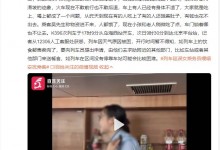 K396次列车乘客因降雨滞留列车30小时-融党建互动平台