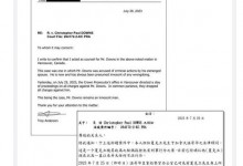 黄嘉千指控夏克立家暴罪名不成立 律师称男方没不法行为-融党建互动平台