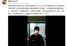 刘维分享微信恢复教程  回应登不上母亲微信求助而引发争议-融党建互动平台