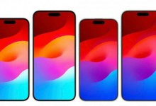 iPhone15价格将上涨  苹果15手机价格售价预测分析-融党建互动平台