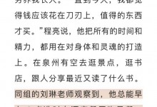 李现说感谢父母穷养  表示钱应该花在刀刃上-融党建互动平台