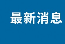 小米14什么时候上市？小米14发布时间日期曝光-融党建互动平台