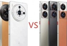 努比亚z50spro和努比亚z50ultra对比区别  哪个好？-融党建互动平台