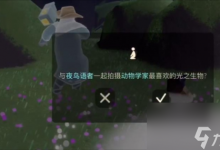 光遇拾光季季节任务二怎么做 任务完成攻略-融党建互动平台