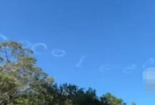 悉尼上空现CoCoLee云朵字  悉尼歌迷缅怀李玟-融党建互动平台