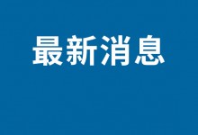 2023年第17届FIRST青年电影展获奖名单（完整版）-融党建互动平台