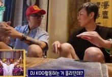 具俊晔拒让大s出门见好友 透露一般晚上才和大S去吃饭-融党建互动平台