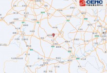 2023年四川内江地震最新消息：8月1日威远发生3.0级地震-融党建互动平台