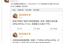 一加12和一加ace2哪个好区别在哪  对比有何不同-融党建互动平台
