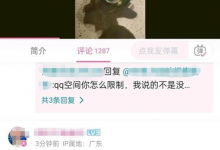 广州12岁女孩被数人起哄猥亵？还有女生起哄让做不雅动作-融党建互动平台