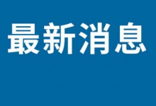 刀郎经纪公司发声  称刀郎生活照旧 望各方不要打扰-融党建互动平台