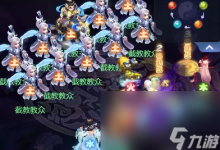 《梦幻西游网页版》小试牛刀决战封神打法攻略 核心阵容思路介绍-融党建互动平台