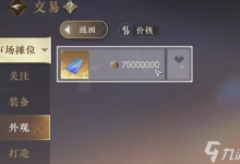 逆水寒手游凤凰坐骑怎么获取 凤凰坐骑获取方法介绍-融党建互动平台