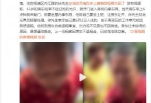 63岁房东多次擅闯男租客房间：不经允许乱拿东西-融党建互动平台