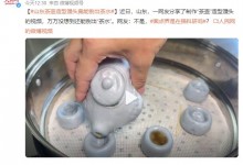 山东茶壶造型馒头竟能倒出茶水 网友：新款汤包-融党建互动平台