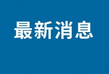 导演蒋绍华去世  曾执导《国家公诉》《绝对权力》等剧-融党建互动平台