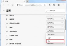 edge浏览器怎么复制网页上不能复制的文字？复制网页文字方法-融党建互动平台