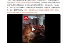 涿州饭店借烛光为200名救援人员做饭：热饭菜是最好的安慰-融党建互动平台