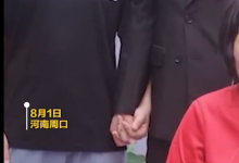 女子翻结婚照发现老公弟弟十指相扣 网友：新郎应该紧张了-融党建互动平台