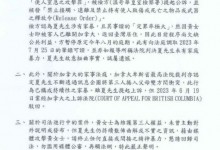 黄嘉千发律师声明回应夏克立  称其故意扭曲事实-融党建互动平台