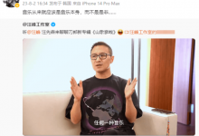 汪峰说从没有对刀郎有过任何的偏见  完全是莫须有-融党建互动平台