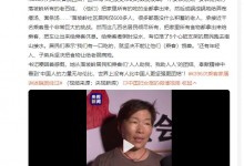 女书记哽咽着说没有人比中国人更团结 居民倾尽所有帮助被困乘客-融党建互动平台